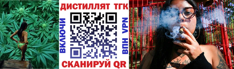 ТГК Wax  Владикавказ 