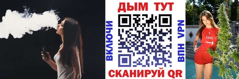 Конопля SATIVA & INDICA Владикавказ